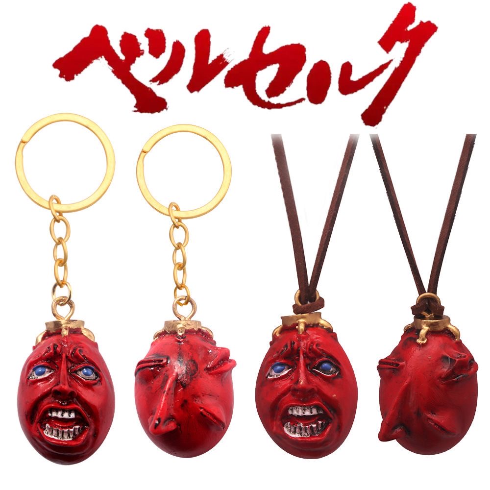 Portachiavi Spada Berserk Anim - Chain Lock Combination recensione e prezzo